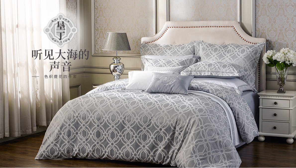 色织提花四件套(图1) 色织提花四件套(图1)